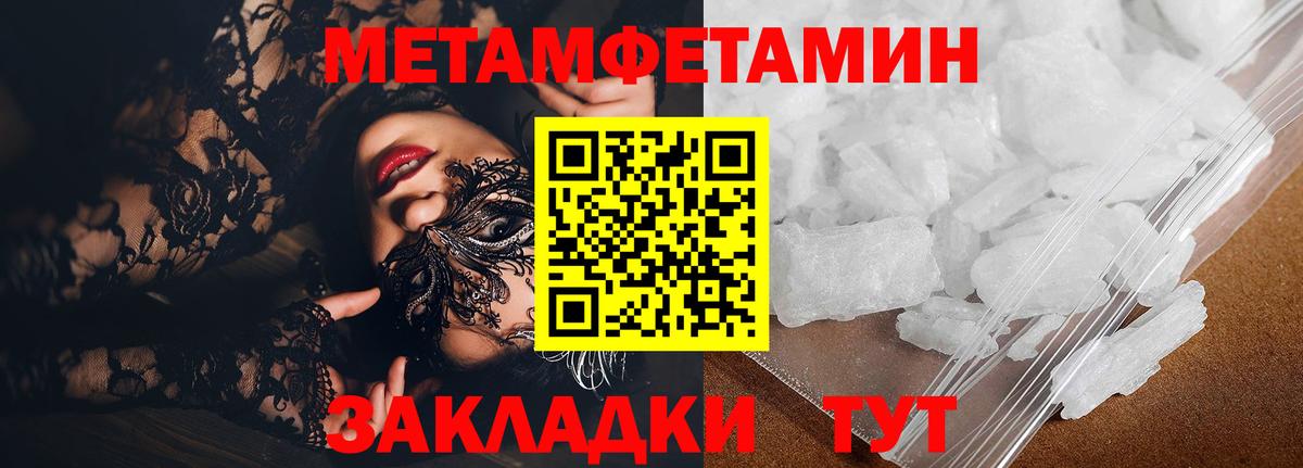 АМФЕТАМИН 97% Новочебоксарск