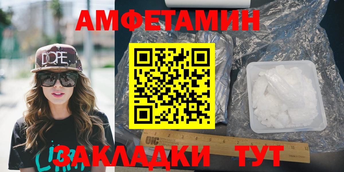 COCAIN  КЕТАМИН  Вход с VPN  МЕФ   Гашиш  Гашиш  Новочебоксарск  Бошки Шишки 