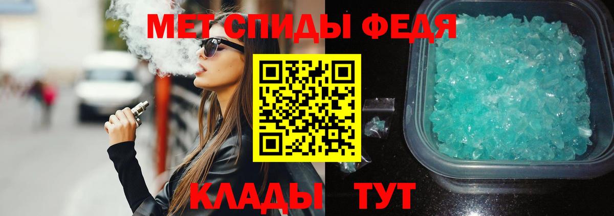 Новочебоксарск  АМФЕТАМИН  АМФ  Вход с VPN  Amphetamine VHQ 