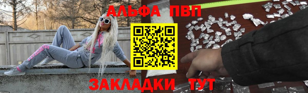APVP СК  Вход с VPN  APVP СК КРИС  Новочебоксарск 