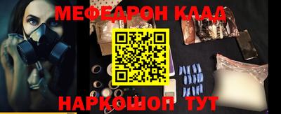 mix Татарск