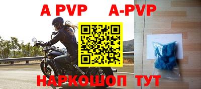 mdpv Тверь