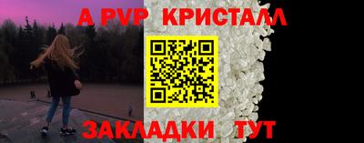 шишки Тара