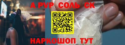 mdpv Тверь