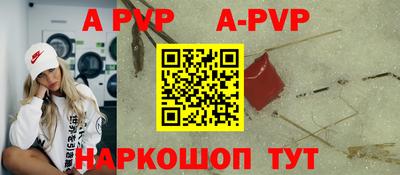 кристаллы Тулун