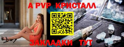 а пвп мука Туймазы
