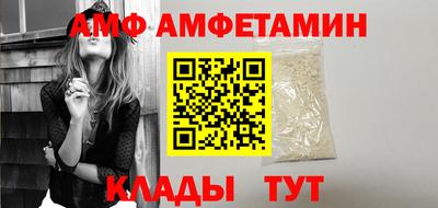 кристаллы Тулун