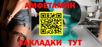 mix Татарск