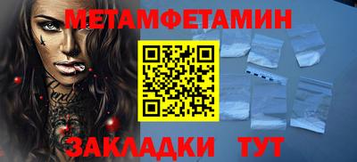 шишки Тара