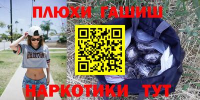 шишки Тара