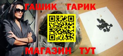 кристаллы Тулун