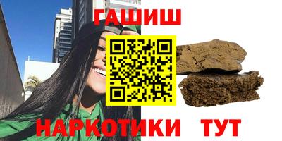 шишки Тара