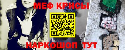 а пвп мука Туймазы