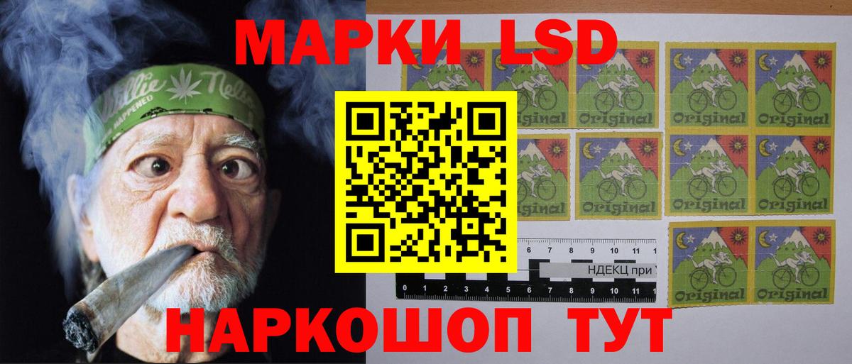 hydra ONION  Вход с VPN  ЛСД экстази  Новочебоксарск  ЛСД экстази ecstasy 