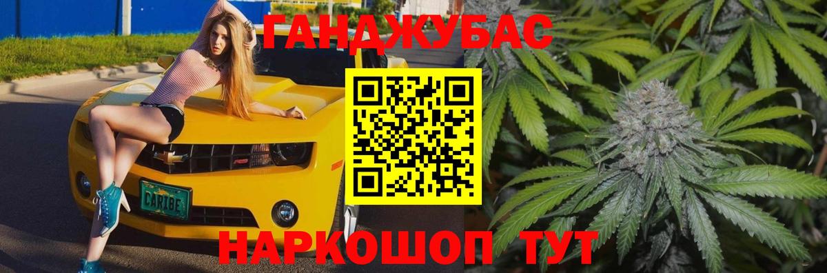 Конопля THC 21% Новочебоксарск