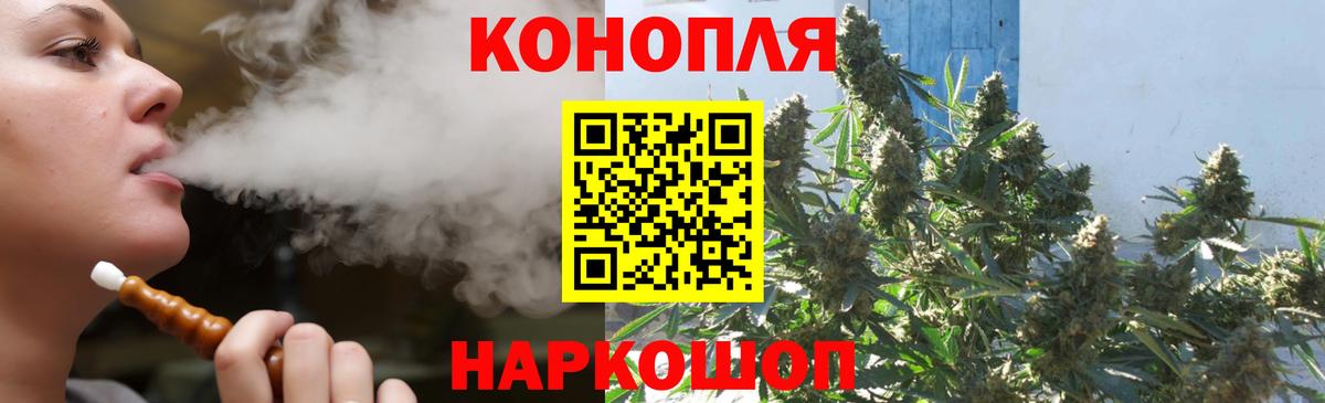 Конопля VHQ  Бошки марихуана сатива  Конопля OG Kush  Новочебоксарск  Вход с VPN 